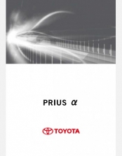 TOYOTA PRIUS ALPHA 2011-2012 NAVIGATION INFOTAINMENT SYSTEM MANUAL